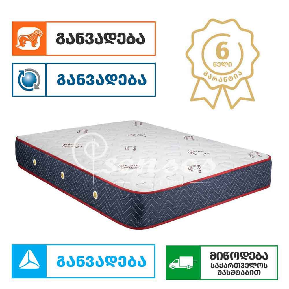 მატრასი Nirvana შეფუთული ზამბარით 25 სმ