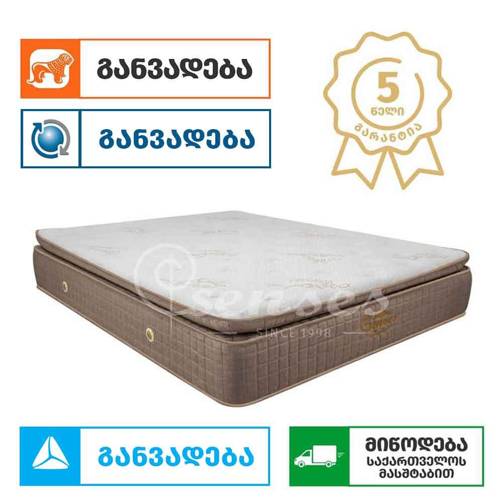 მატრასი Organic Cotton შეფუთული ზამბარით 30სმ