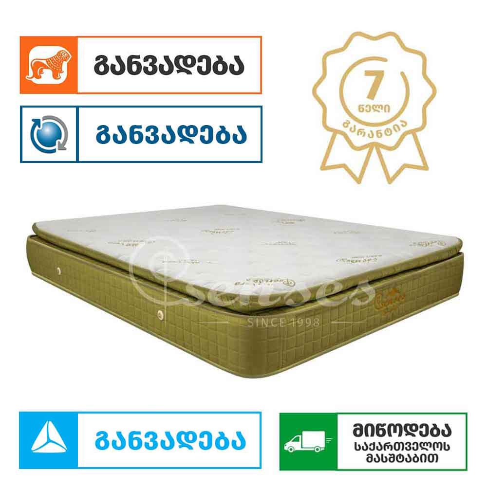 მატრასი Aloe Vera ღრუბელის მატრასით 35სმ