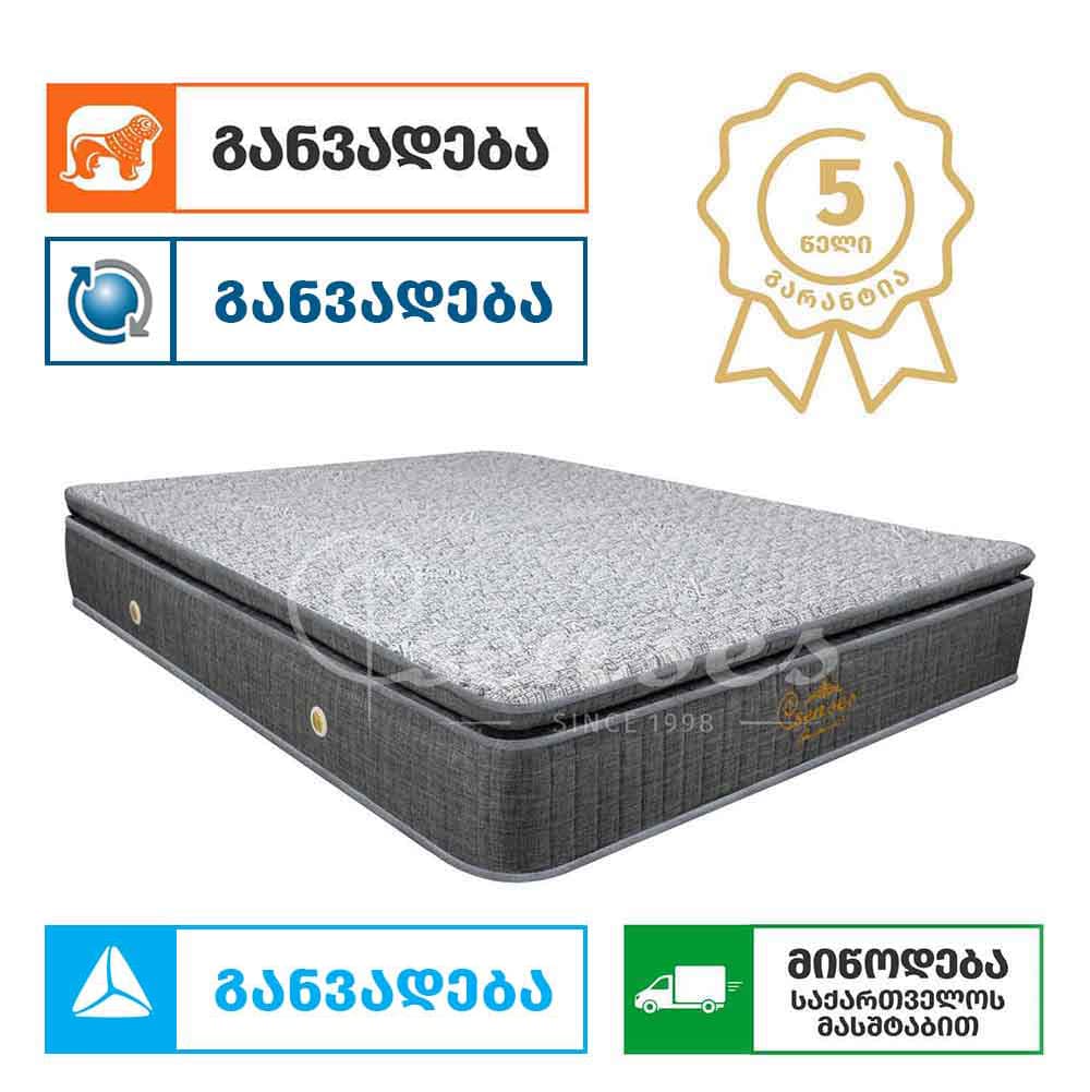 მატრასი Luxury Orthopedic ბონელის ზამბარით 30სმ
